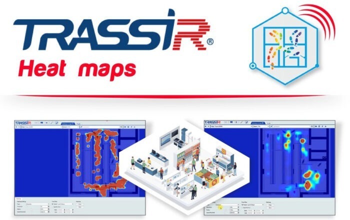 trassir verifies vms
